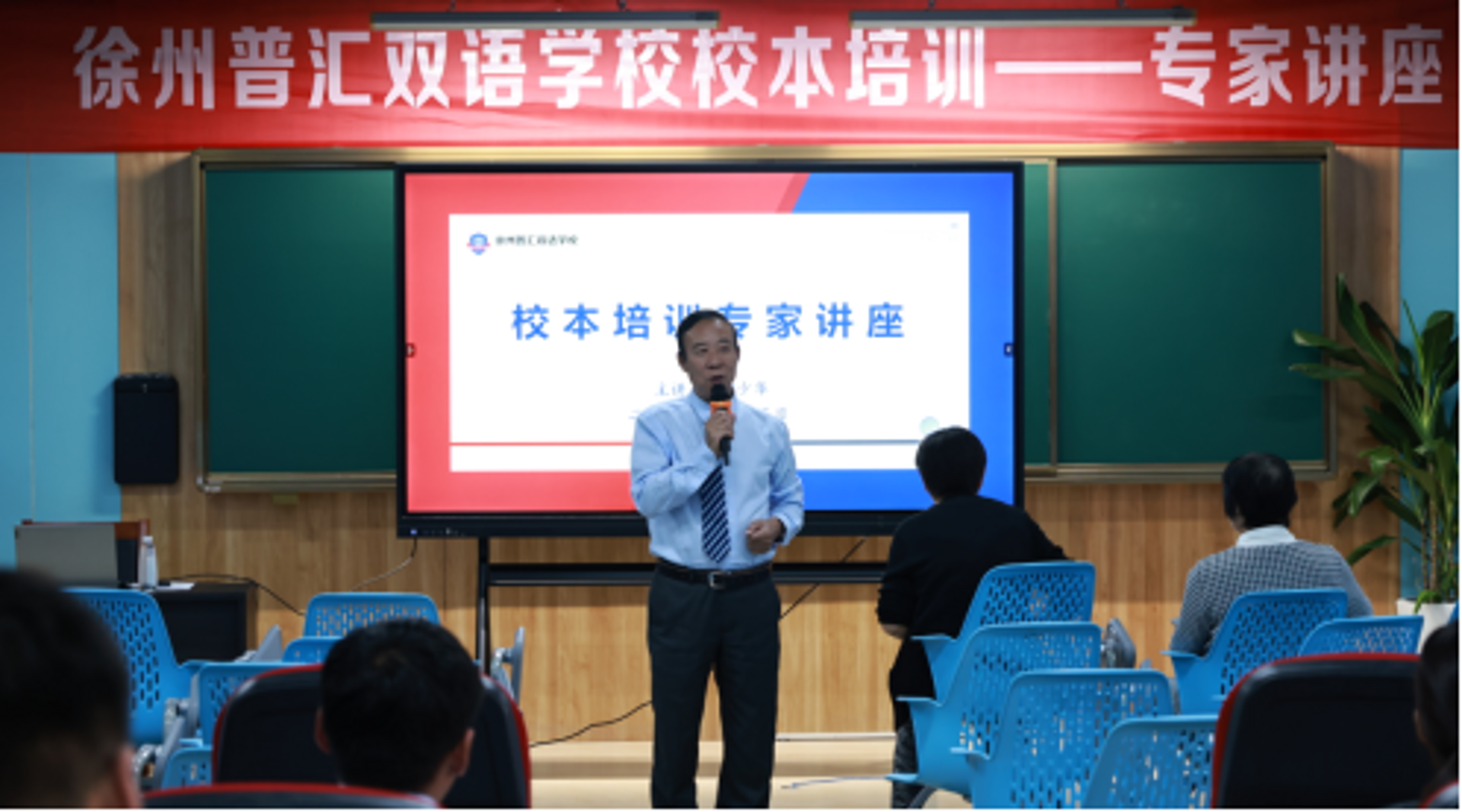 普汇教育服务